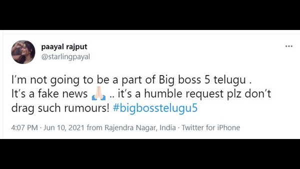 Payal Rajput reaction about part of Bigg Boss Telugu 5