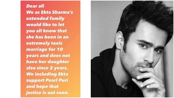 ದಾಂಪತ್ಯ ಕಲಹದಿಂದ ಜೈಲು ಸೇರಿದ್ರಾ ಪರ್ಲ್ ವಿ ಪುರಿ