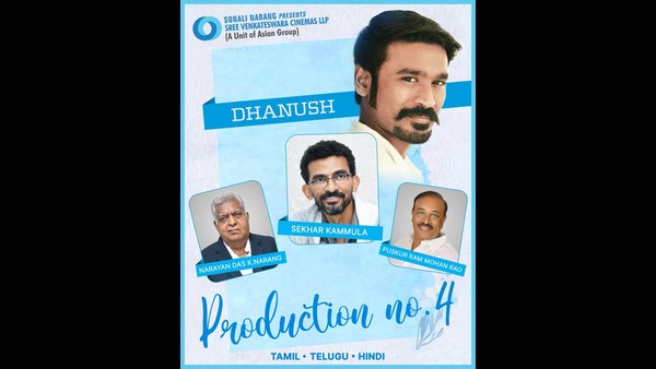 ಜಂಟಿ ಸಹಯೋಗದಲ್ಲಿ ಸಿನಿಮಾ ನಿರ್ಮಾಣ