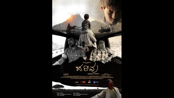 'ಹರಿವು' ಸಿನಿಮಾದಲ್ಲಿ ಅವಕಾಶ 'ಹರಿವು' ಸಿನಿಮಾದಲ್ಲಿ ಅವಕಾಶ