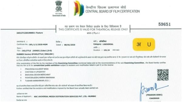 ಸರ್ಟಿಫಿಕೇಟ್ ವಿತರಣೆಯಲ್ಲಿ ಬದಲಾವಣೆ