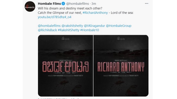 ಗಮನ ಸೆಳೆಯುತ್ತಿದೆ ಟೀಸರ್