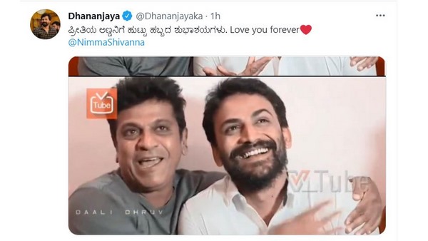 ನಟ ಧನಂಜಯ್ 