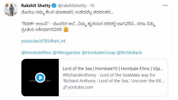 ಮೊದಲು ನಮ್ಮ ಕೆಲಸ ಮಾತಾಡಲಿ