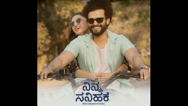 ಆಗಸ್ಟ್ 20ಕ್ಕೆ ತೆರೆಗೆ?