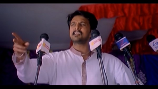 ಸುದೀಪ್ 'ಕಿಚ್ಚ' 