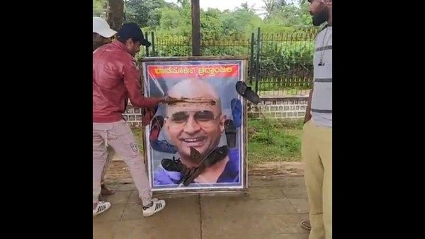 ಇಂದ್ರಜಿತ್ ಭಾವಚಿತ್ರಕ್ಕೆ ಅಪಮಾನ