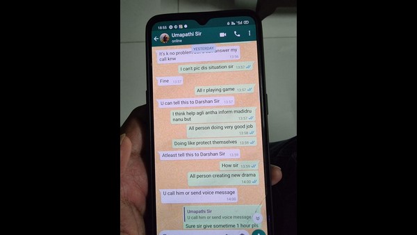 ಹರ್ಷ ನಿನ್ನ ಬ್ಯಾಂಕ್‌ಗೆ ಬಂದಿದ್ದಾನೆ ಎನಿಸುತ್ತದೆ: ಉಮಾಪತಿ