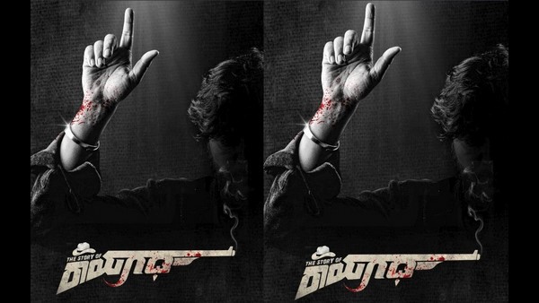 'ದಿ ಸ್ಟೋರಿ ಆಫ್ ರಾಯಗಢ' ಪೋಸ್ಟರ್