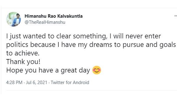 ನಾನು ರಾಜಕೀಯಕ್ಕೆ ಬರಲ್ಲ ನಾನು ರಾಜಕೀಯಕ್ಕೆ ಬರಲ್ಲ