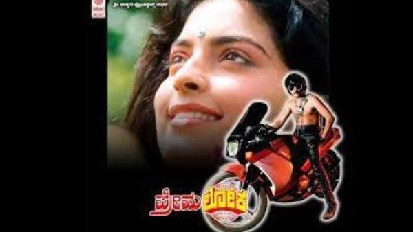 'ಪ್ರೇಮಲೋಕ'ಕ್ಕೆ 3 ಲಕ್ಷ, 'ದಳಪತಿ'ಗೆ 75 ಲಕ್ಷ