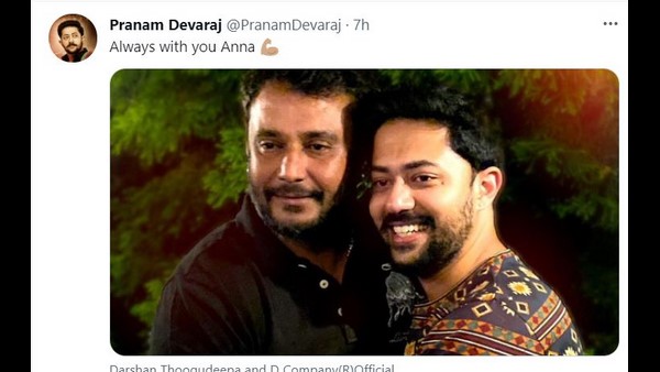 ಪ್ರಜ್ವಲ್ ದೇವರಾಜ್ ಸಹೋದರರು