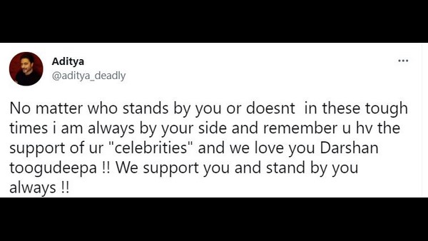 ನಟ ಆದಿತ್ಯ