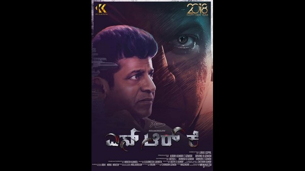 ಎಸ್‌ಆರ್‌ಕೆ ಮಾಡಬೇಕಿದೆ