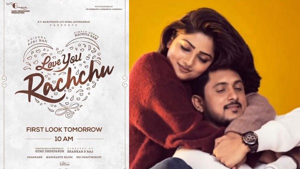 ನ್ಯಾಯ ಸಿಗುವವರೆಗೆ ಚಿತ್ರೀಕರಣಕ್ಕೆ ಹೋಗಲ್ಲ: ಅಜಯ್ ರಾವ್