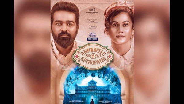 'ಅನ್ನಾಬೆಲ್ಲ ಸೇತುಪತಿ' 'ಅನ್ನಾಬೆಲ್ಲ ಸೇತುಪತಿ'