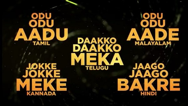 ಎರಡು ಭಾಗಗಳಲ್ಲಿ ಬಿಡುಗಡೆ ಆಗಲಿದೆ