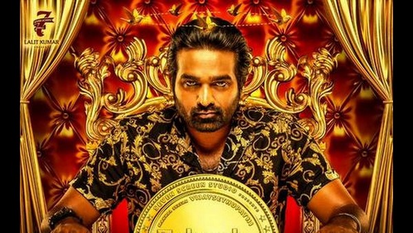 'ತುಘಲಕ್ ದರ್ಬಾರ್' 'ತುಘಲಕ್ ದರ್ಬಾರ್'