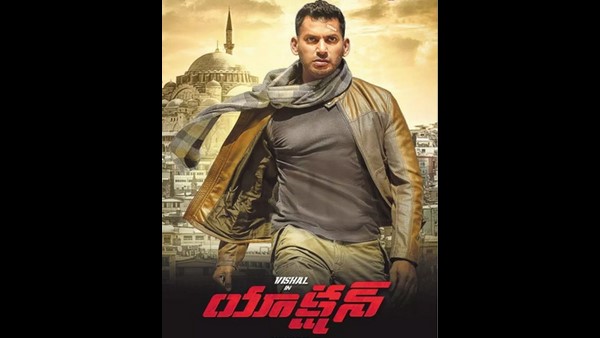 ಪ್ರಕರಣ ದಾಖಲಿಸಿರುವ ಟ್ರಿಡೆಂಟ್ ಆರ್ಟ್ಸ್ ಸಂಸ್ಥೆ