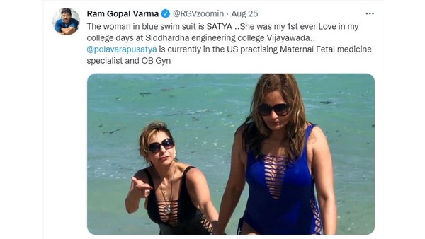 ಮೊದಲ ಲವರ್ ಬಗ್ಗೆ ವರ್ಮಾ ಹೇಳಿದ್ದೇನು?