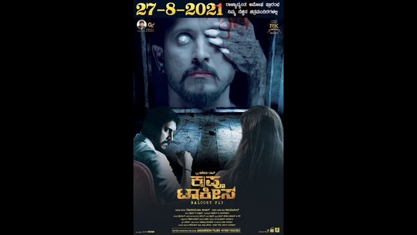  Friday Updates: Bell Bottom and Bhuj movie songs released, Krishna Talkies Movie set to re release