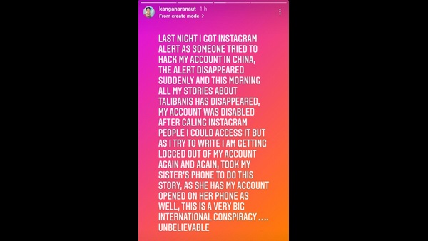 ಚೀನಾದಲ್ಲಿ ಇನ್ಸ್ಟಾಗ್ರಾಂ ಖಾತೆ ಲಾಗ್ ಇನ್ ಆಗಿದೆ