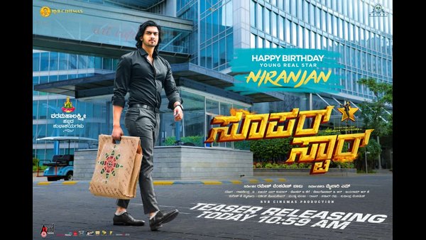 'ಸೂಪರ್ ಸ್ಟಾರ್' ಟೀಸರ್ 'ಸೂಪರ್ ಸ್ಟಾರ್' ಟೀಸರ್