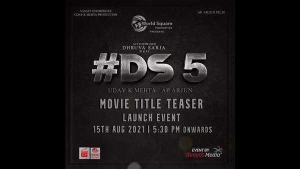 ಆಡಿಯೋ ಹಕ್ಕು ಮಾರಾಟ