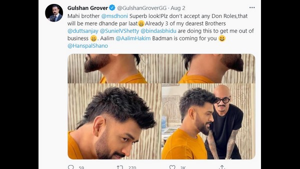 ಡಾನ್ ಪಾತ್ರ ಒಪ್ಪಿಕೊಳ್ಳಬೇಡಿ ಎಂದ ಗುಲ್ಶನ್