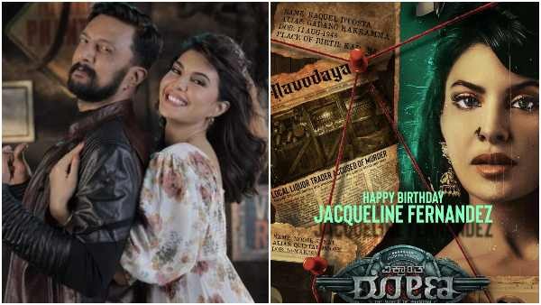 Kiccha Sudeep birthday wishes to Bollywood Actress Jacqueline Fernandez Kiccha Sudeep birthday wishes to Bollywood Actress Jacqueline Fernandez