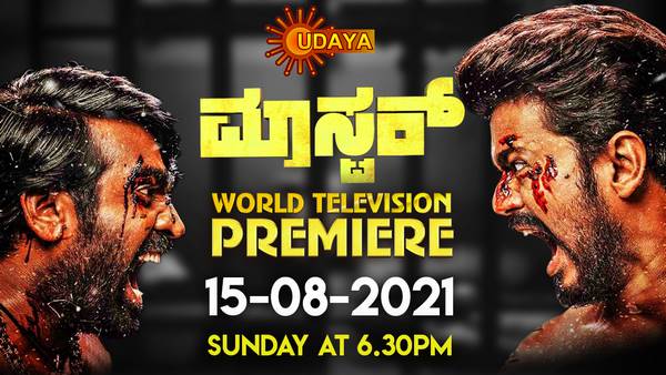 Master Movie Kannada Version will be telecasting on August 15