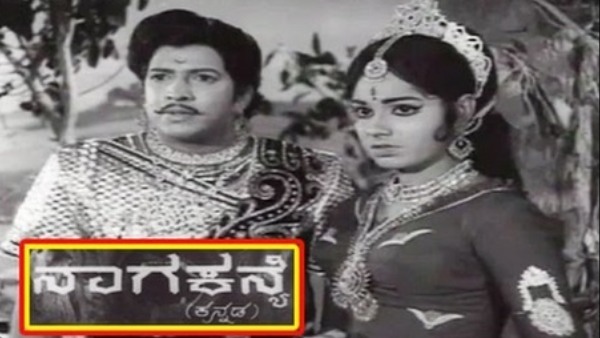 ವಿಷ್ಣುವರ್ಧನ್ 'ನಾಗಕನ್ಯೆ'