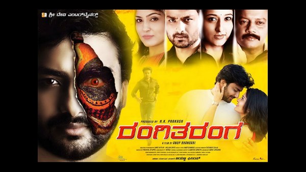 'ರಂಗಿತರಂಗ' ಚಿತ್ರದೊಂದಿಗೆ ಸಹೋದರರ ಎಂಟ್ರಿ
