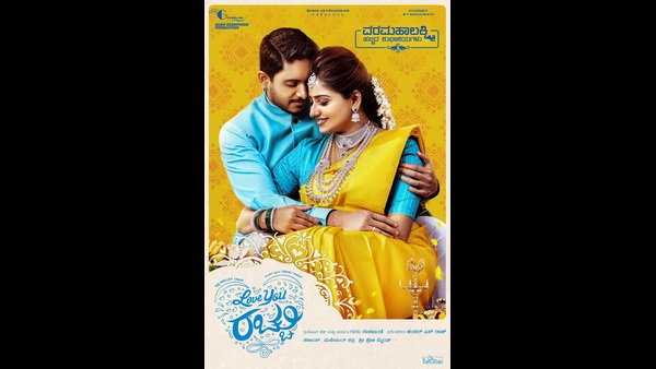 ಲವ್ ಯೂ ರಚ್ಚು ಪೋಸ್ಟರ್ ಲವ್ ಯೂ ರಚ್ಚು ಪೋಸ್ಟರ್