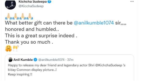 Anil Kumble released Kiccha Sudeeps birthday CDP