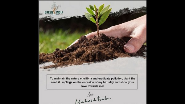 ಮಹೇಶ್ ಬಾಬು ಹೇಳಿದ್ದೇನು?