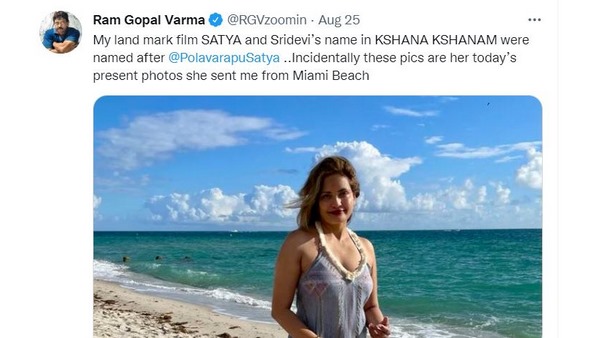 ಮೊದಲ ಲವರ್ ಹೆಸರಿನಲ್ಲಿ ಸಿನಿಮಾ ಮಾಡಿದ್ದ ನಿರ್ದೇಶಕ