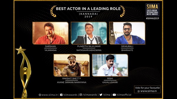 ಅತ್ಯುತ್ತಮ ನಟ