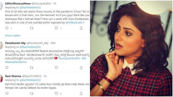 ನೆಟ್ಟಿಗರ ಕಾಮೆಂಟ್