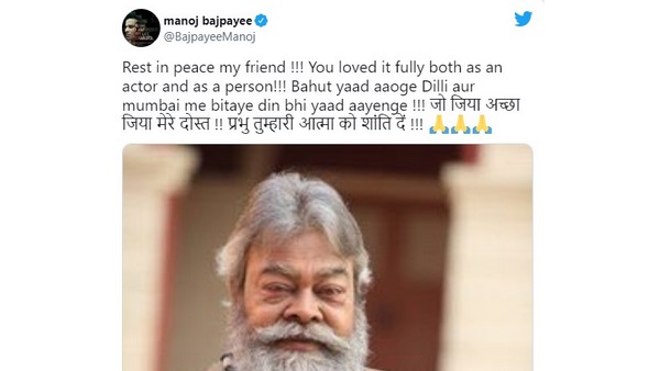 Actor AnupamShyam passes away due to multiple organ failure