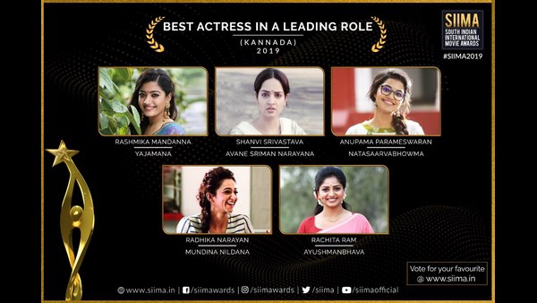 ಅತ್ಯುತ್ತಮ ನಟಿ 