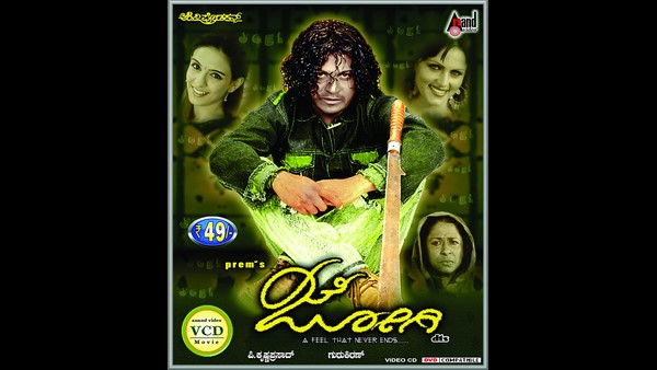 ಆಡಿಯೋ ಕಂಪನಿಯ ಲಾಭ ಆಡಿಯೋ ಕಂಪನಿಯ ಲಾಭ