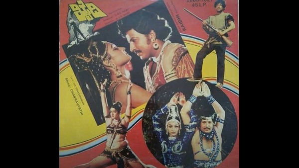 'ಖೈದಿ' ಹಾಡು ಮರೆಯೋಕೆ ಆಗಲ್ಲ 