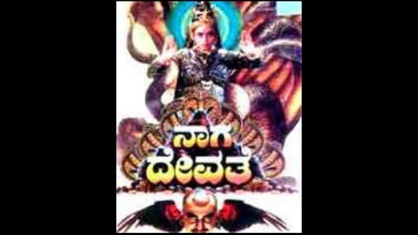 ಸೌಂದರ್ಯ 'ನಾಗದೇವತೆ'