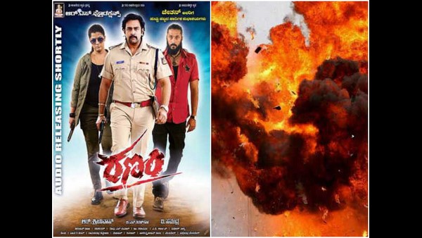 'ರಣಂ' ಚಿತ್ರೀಕರಣ ದುರಂತ 'ರಣಂ' ಚಿತ್ರೀಕರಣ ದುರಂತ