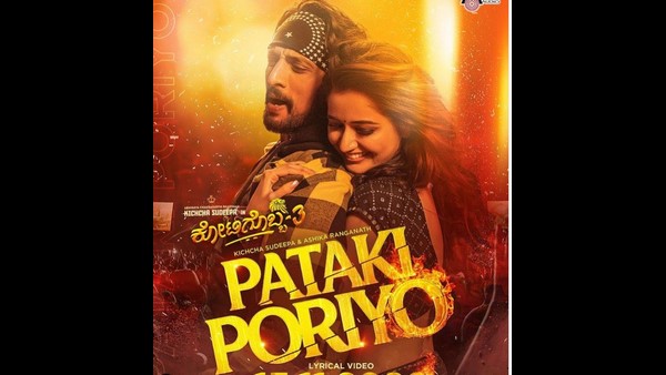 ಸುದೀಪ್ ಜೊತೆ ಹೆಜ್ಜೆಹಾಕಿದ ಆಶಿಕಾ