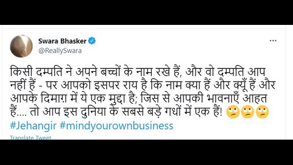 Swara Bhaskar slams donkeys criticising name of Saif Ali Khan-Kareena Kapoors son Jehangir Ali Khan