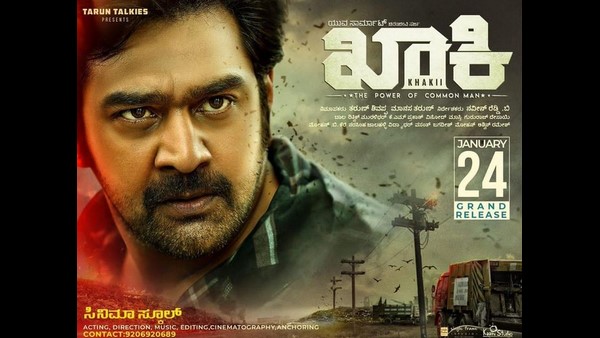 ಮಧ್ಯಾಹ್ನ 3 ಗಂಟೆಗೆ 'ಖಾಕಿ'? ಮಧ್ಯಾಹ್ನ 3 ಗಂಟೆಗೆ 'ಖಾಕಿ'?