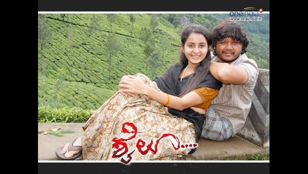 ರಾತ್ರಿ 10ಕ್ಕೆ ಶೈಲೂ ರಾತ್ರಿ 10ಕ್ಕೆ ಶೈಲೂ