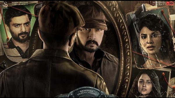 ವಿಕ್ರಾಂತ್ ರೋಣ ಬಿಡುಗಡೆ?